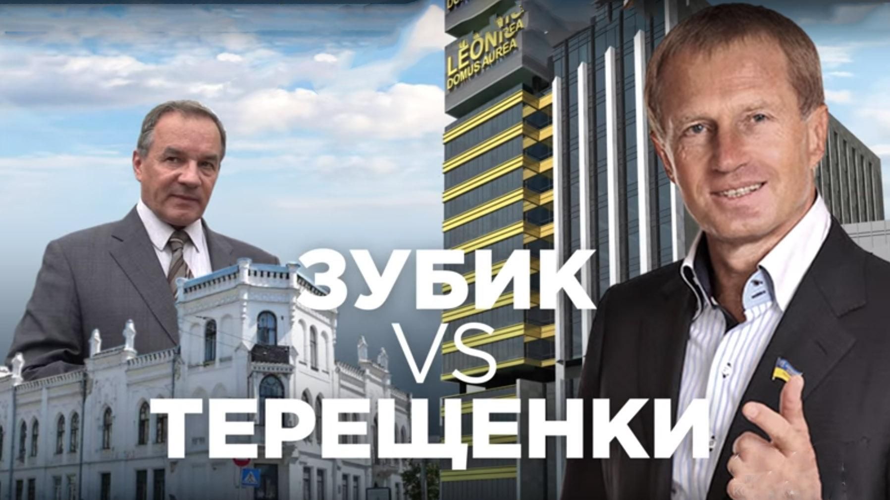 Битва отелей и памятников архитектуры: кто разрушает украинскую столицу Битва отелей и памятников архитектуры: кто разрушает украинскую столицу