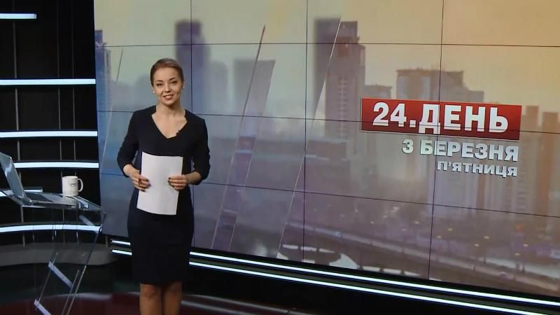 Випуск новин за 16:00: Відмова від російського антрациту. Відсторонення Насірова