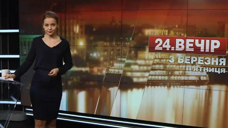 Випуск новин за 18:00: Радіо "Вєсті" без ліцензії. Обстріли міста Золоте Випуск новин за 18:00: Радіо "Вєсті" без ліцензії. Обстріли міста Золоте