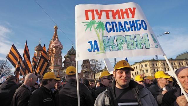 Кремль вперше за три роки відмовився від помпезного святкування анексії Криму