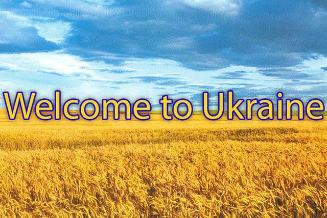 Вскоре иностранцам станет проще въезжать в Украину