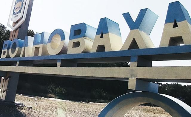 Вибух прогримів у Волновасі: є жертва Вибух прогримів у Волновасі: є жертва