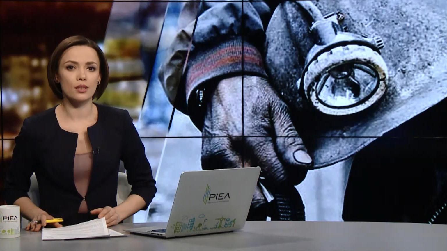 Випуск новин за 22:00: Україна без "Радио Вести". Прощання з гірниками Випуск новин за 22:00: Україна без "Радио Вести". Прощання з гірниками