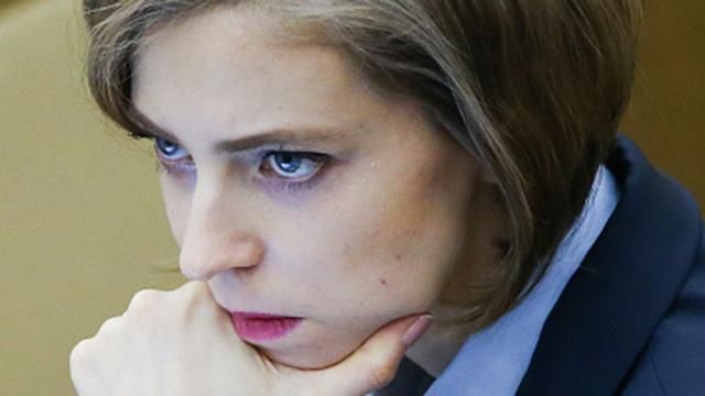 Поклонская отметилась очередным неоднозначным заявлением Поклонская отметилась очередным неоднозначным заявлением