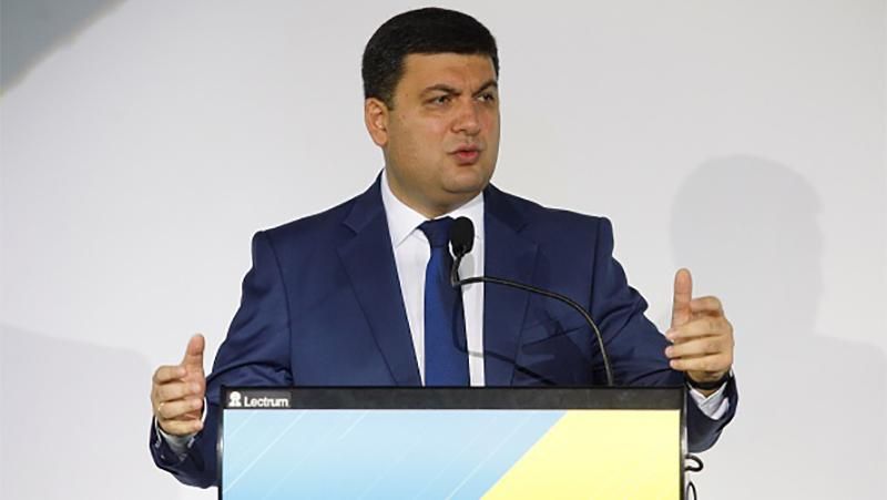 Донбасс – Украина, поэтому все местные предприятия наши, – Гройсман Донбасс – Украина, поэтому все местные предприятия наши, – Гройсман