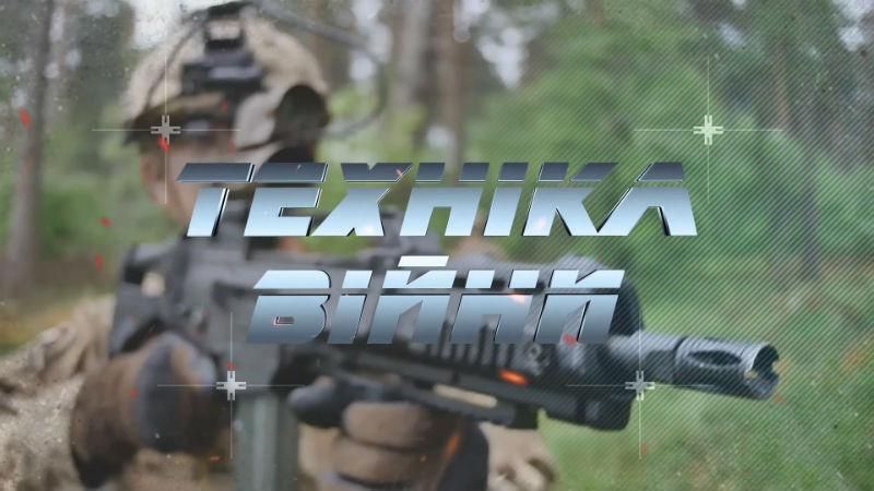 Техніка війни. Порошенко затвердив Доктрину інформаційної безпеки України. Військове радіо Техніка війни. Порошенко затвердив Доктрину інформаційної безпеки України. Військове радіо