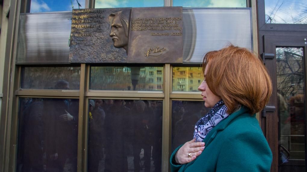 Мемориальную таблицу Ивасюку установили в Киеве Мемориальную таблицу Ивасюку установили в Киеве