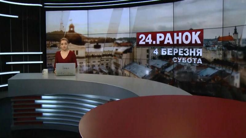 Випуск новин за 11:00: Ситуація в зоні АТО. День народження Івасюка Випуск новин за 11:00: Ситуація в зоні АТО. День народження Івасюка