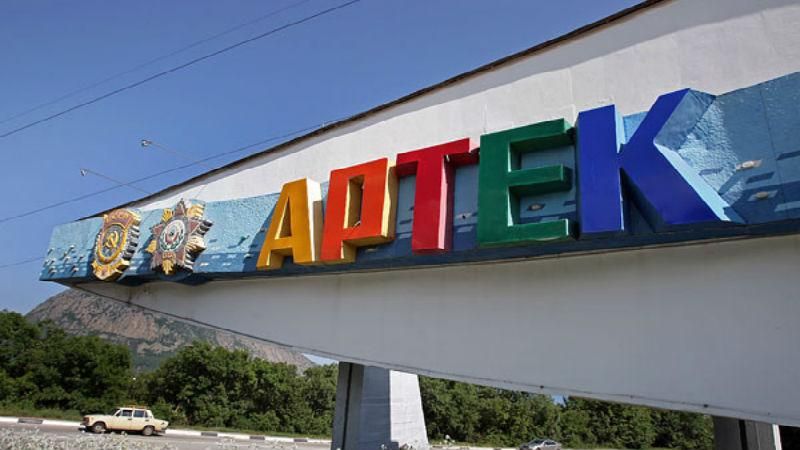 Російська влада висиляє місцевих жителів через табір "Артек"