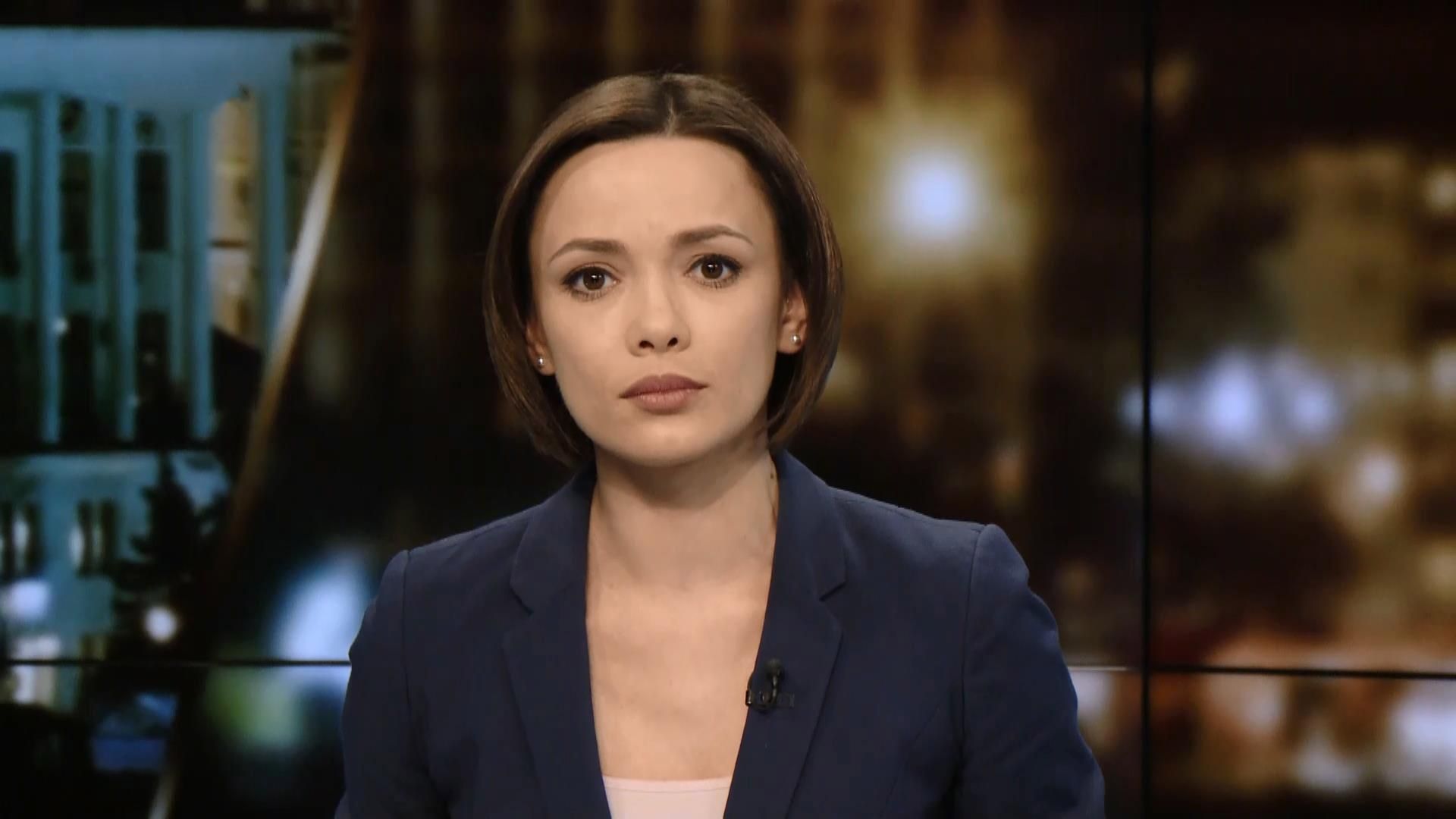 Випуск новин за 23:00: Скандал в суді. Новини з фронту Випуск новин за 23:00: Скандал в суді. Новини з фронту