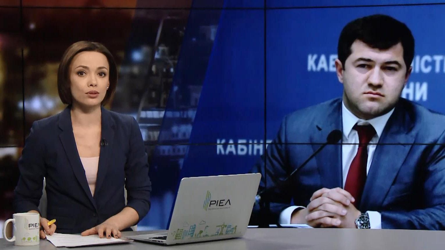 Выпуск новостей за 22:00: Выберет ли суд меру пресечения Насирову Выпуск новостей за 22:00: Выберет ли суд меру пресечения Насирову