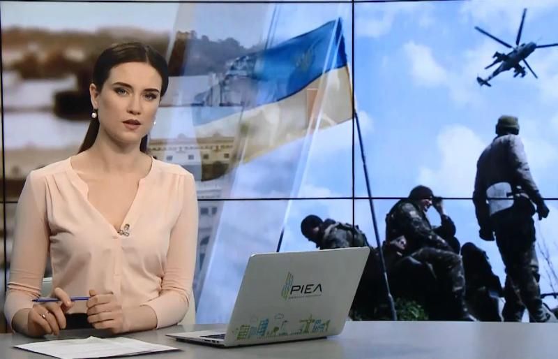 Випуск новин за 11:00: Новини від МВФ. Бійка прихильників та противників Трампа
Випуск новин за 11:00: Новини від МВФ. Бійка прихильників та противників Трампа