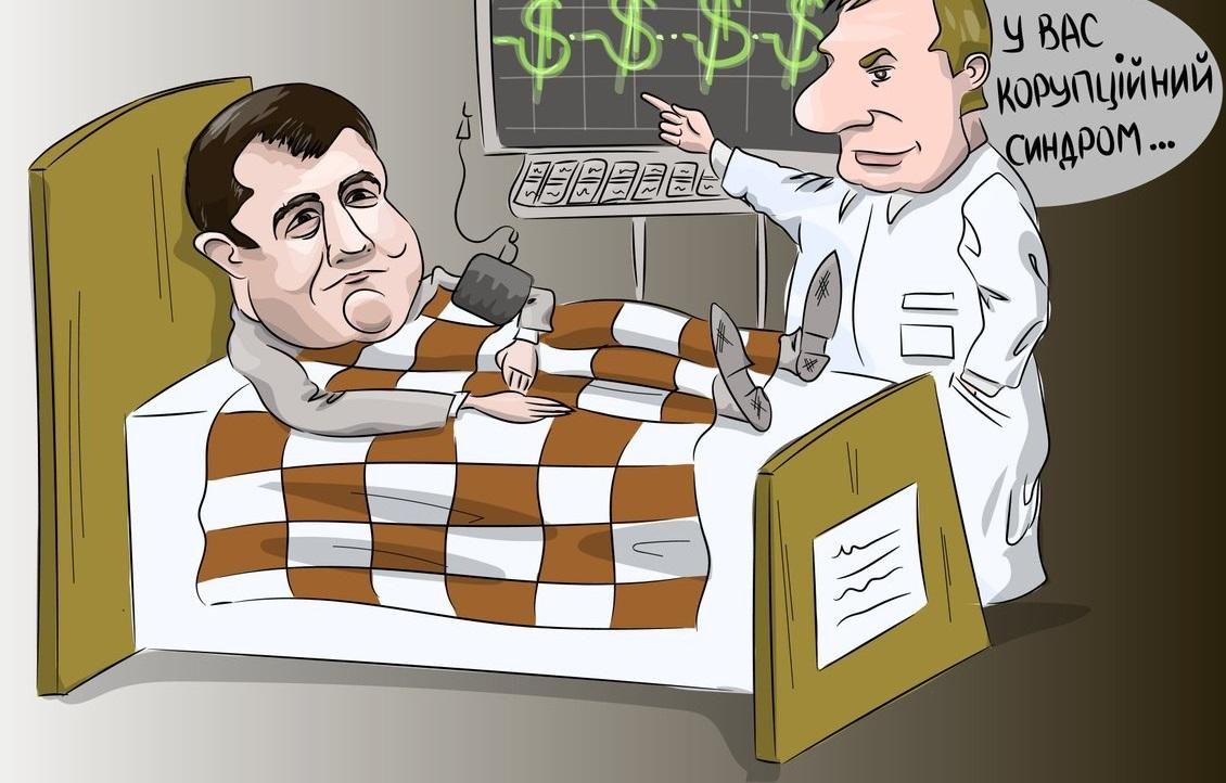 Суд, Насіров і абсурд – українців кличуть на протест Суд, Насіров і абсурд – українців кличуть на протест