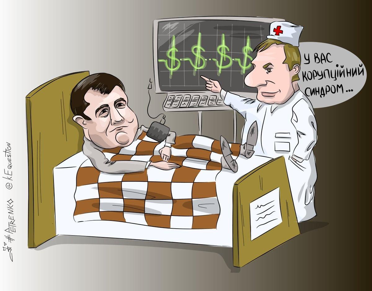 Суд, Насиров и абсурд – украинцев зовут на протест Суд, Насиров и абсурд – украинцев зовут на протест