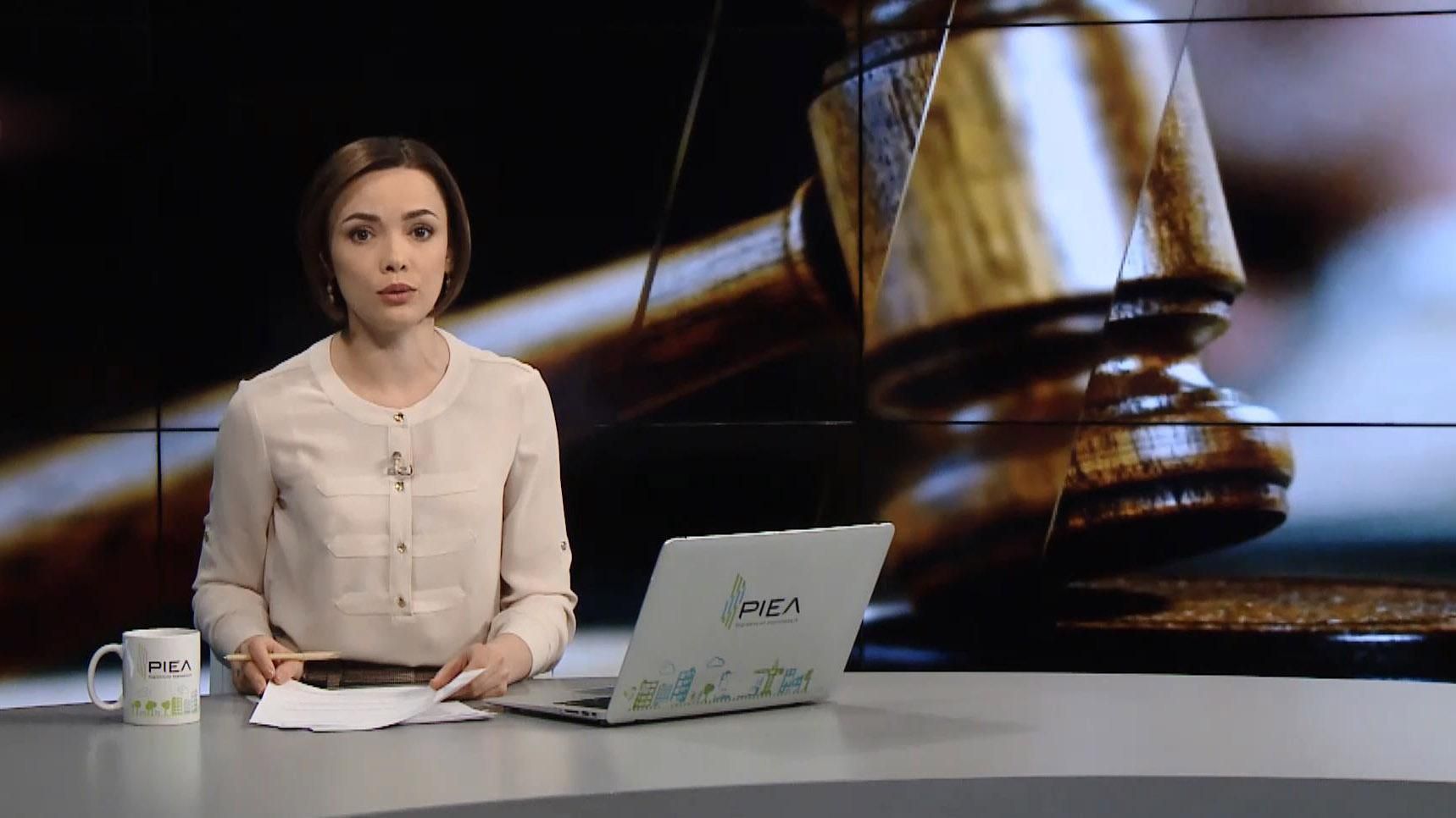 Випуск новин за 19:00: Мітинг біля суду. Вимоги НАБУ Випуск новин за 19:00: Мітинг біля суду. Вимоги НАБУ