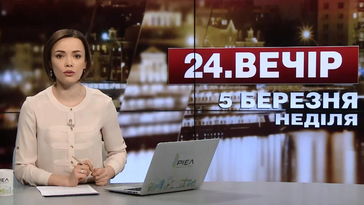 Випуск новин за 20:00: Мітингувальники висунули вимоги