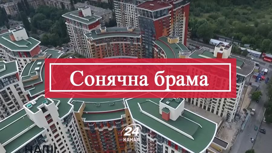 Живіть і вчіться: родина головного прикордонника України купила нерухомості на шалену суму Живіть і вчіться: родина головного прикордонника України купила нерухомості на шалену суму