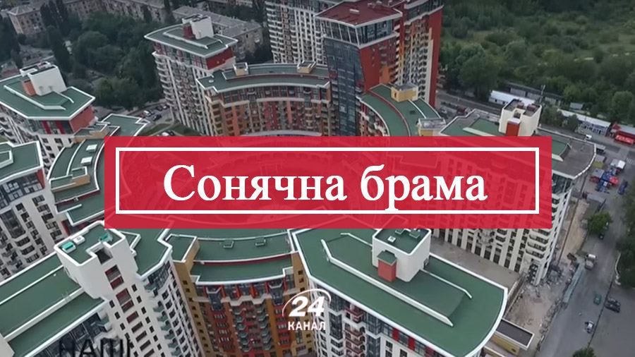 Живите и учитесь: семья главного пограничника Украины купила недвижимости на бешеную сумму
