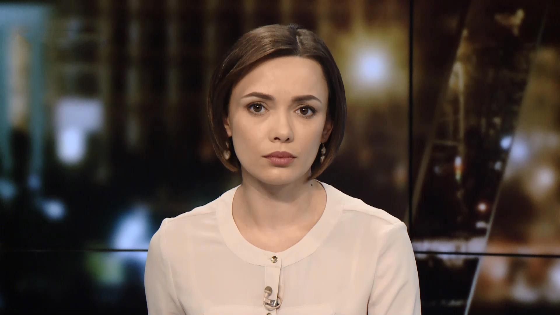 Випуск новин за 22:00: Нардепи проти голови Солом'янського райсуду. Авдіївка без світла Випуск новин за 22:00: Нардепи проти голови Солом'янського райсуду. Авдіївка без світла