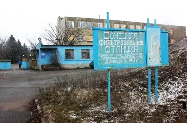 Людей эвакуировали с Донецкой фильтровальной станции, –  СМИ