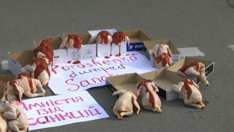Мітинг біля Адміністрації Президента: протестувальники принесли курячі тушки з червоним соусом