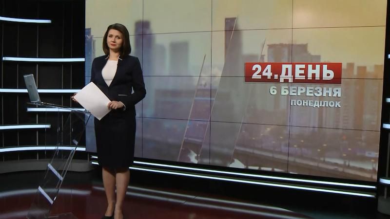 Випуск новин за 12:00: Поліцейські-хабарники. Ситуація в зоні АТО Випуск новин за 12:00: Поліцейські-хабарники. Ситуація в зоні АТО