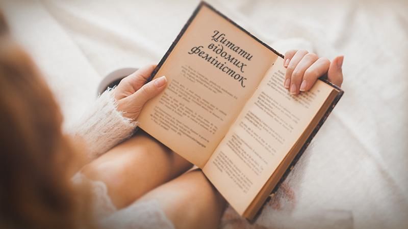 8 цитат известных феминисток, которые заставят вас задуматься