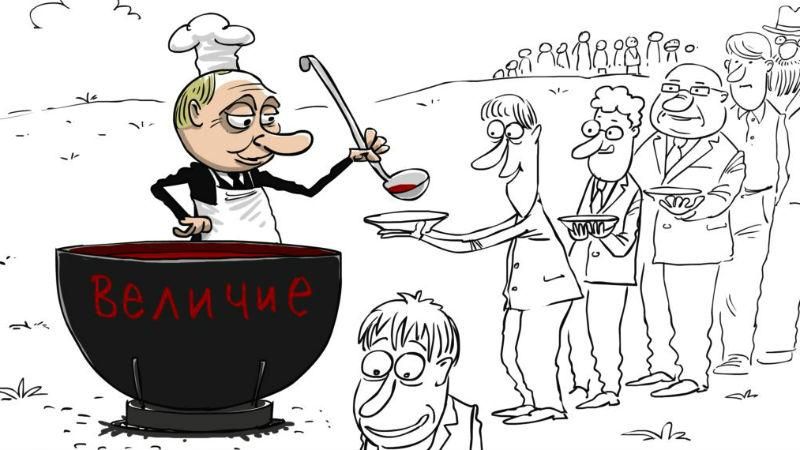 Известный историк объяснил, почему Путина до сих пор любят в России Известный историк объяснил, почему Путина до сих пор любят в России