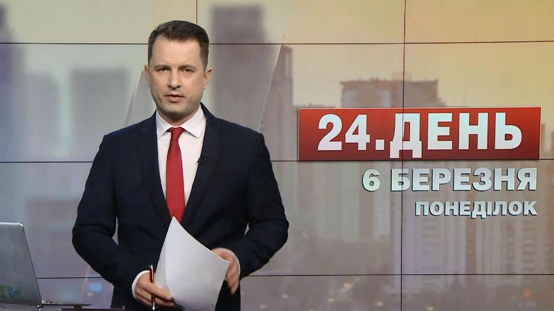 Выпуск новостей за 14:00: "Тушки" для Порошенко. Незаконные оффшоры