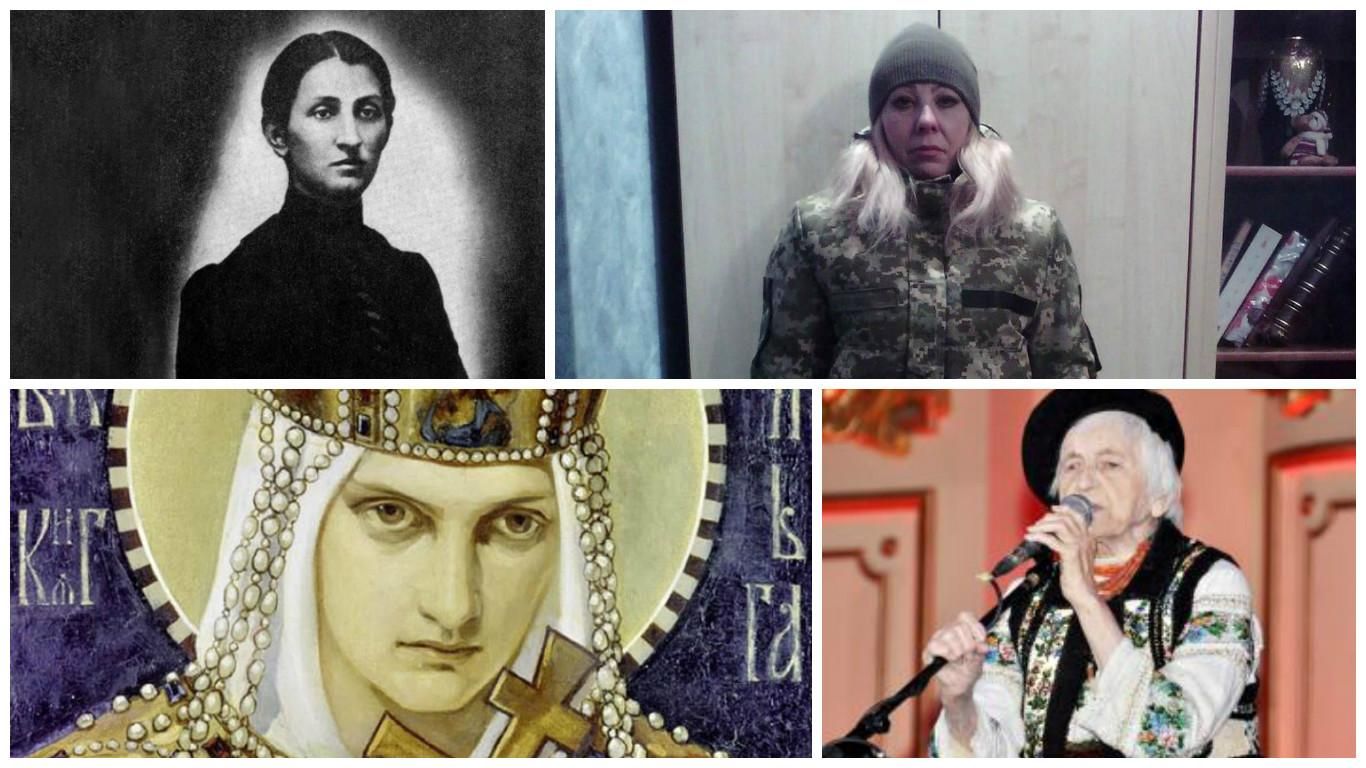Розумні, сильні та вольові. Видатні українські жінки, що вплинули на історію