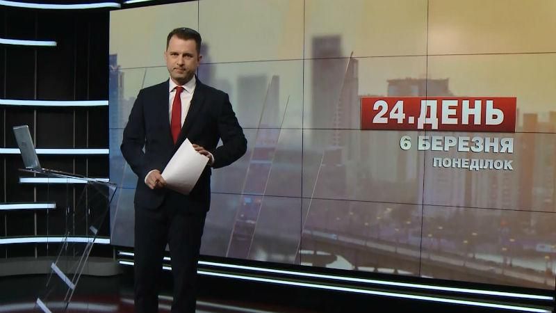 Выпуск новостей за 16:00: Допрос Клименко. Ситуация в Авдеевке