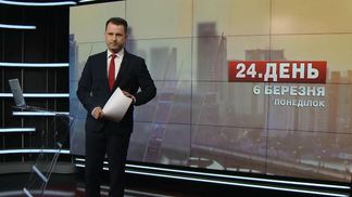 Выпуск новостей за 16:00: Допрос Клименко. Ситуация в Авдеевке