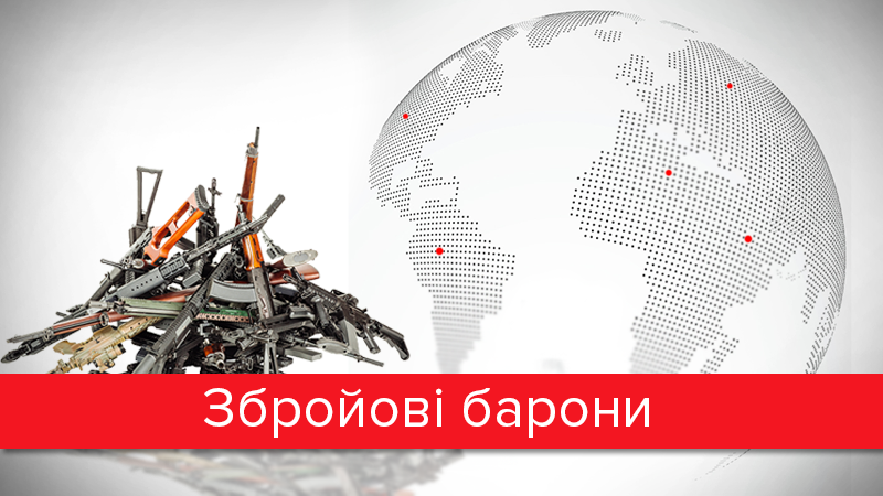 "Збройові барони": кому продають свою зброю США та Росія "Збройові барони": кому продають свою зброю США та Росія