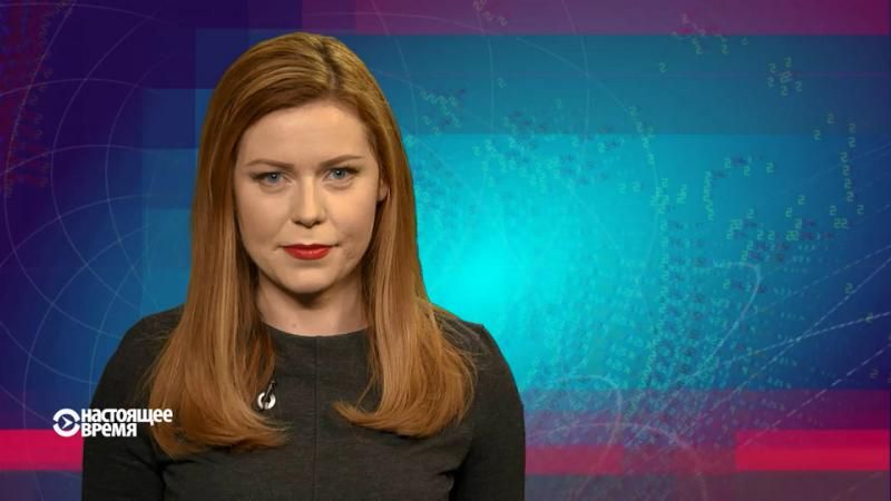 Настоящее время. Справа Насірова. Україна в Гаазі
Настоящее время. Справа Насірова. Україна в Гаазі