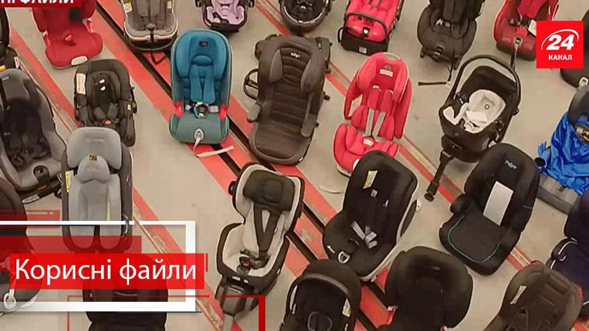 Корисні файли. Як вибрати автокрісло для дитини
