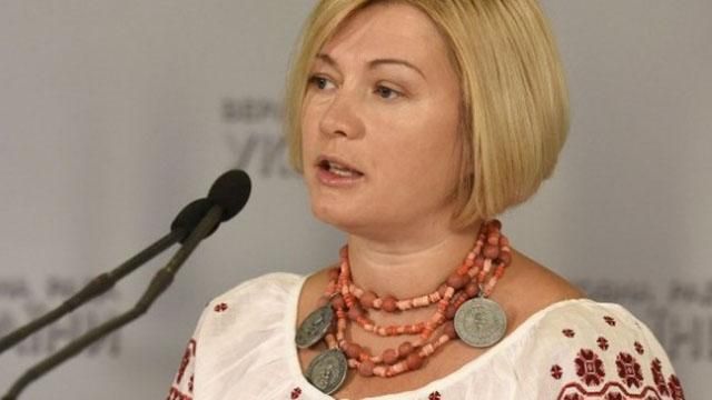 Геращенко розповіла, як ставиться до святкування 8 березня Геращенко розповіла, як ставиться до святкування 8 березня