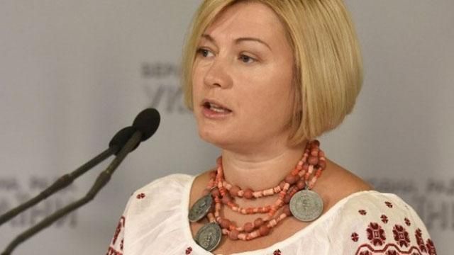 Геращенко розповіла, як ставиться до святкування 8 березня