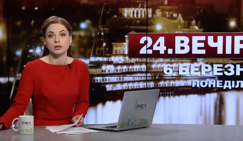 Випуск новин за 22:00: Слово Росії в суді ООН. Судова тяганина з Насіровим
Випуск новин за 22:00: Слово Росії в суді ООН. Судова тяганина з Насіровим