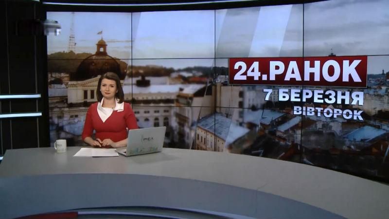 Випуск новин за 10:00: Запобіжний захід Насірову. Женевський автосалон. Випуск новин за 10:00: Запобіжний захід Насірову. Женевський автосалон.