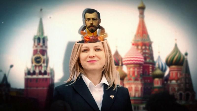 Поклонская увидела "чудо" Поклонская увидела "чудо"
