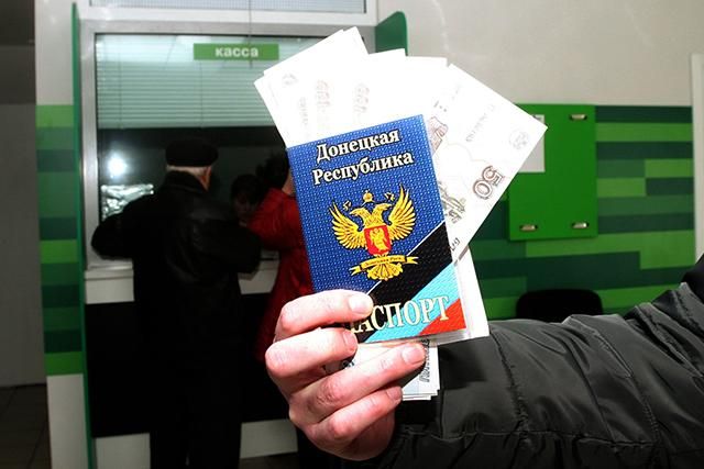 Російські банки ігнорують указ Путіна про паспорти "ЛНР" та "ДНР"