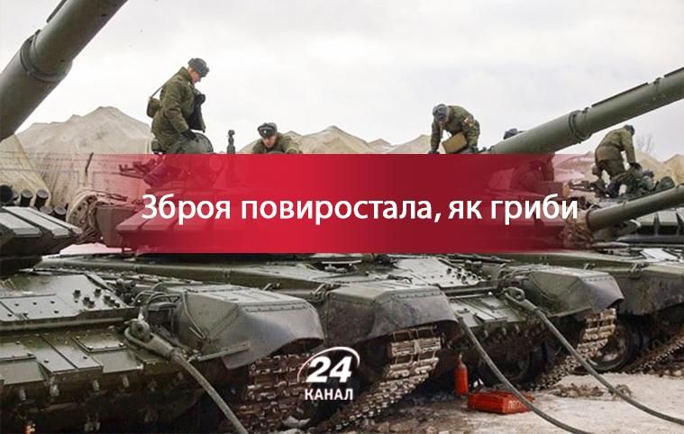 Шахты плодоносят: соцсети высмеяли заявление России об оружии на Донбассе Шахты плодоносят: соцсети высмеяли заявление России об оружии на Донбассе