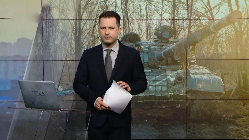 Випуск новин за 14:00: Свідчення Росії в Гаазі. Адвокати Насірова оскаржили вирок