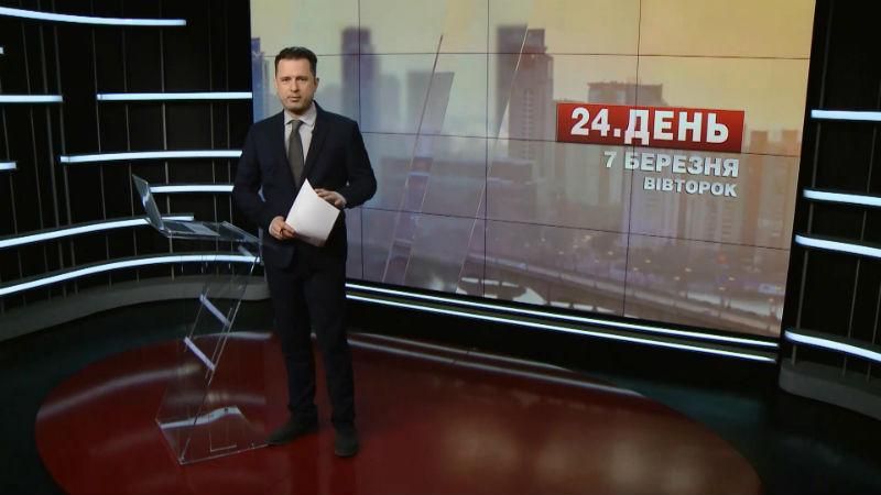 Випуск новин за 16:00: Умови утримання Насірова. "Групи смерті" 