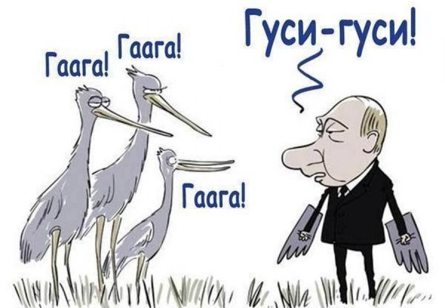 Україна в Гаазі: чи може Міжнародний суд визнати Росію терористом