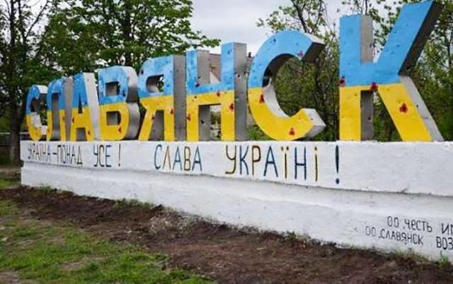Шпионку террористов "ДНР" поймали в Славянске Шпионку террористов "ДНР" поймали в Славянске