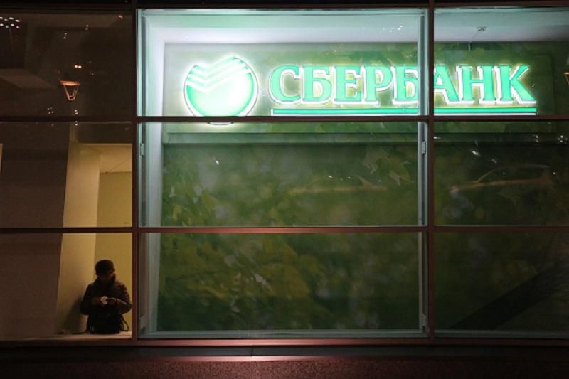 НБУ оприлюднив грізну заяву щодо "Сбербанку" НБУ оприлюднив грізну заяву щодо "Сбербанку"