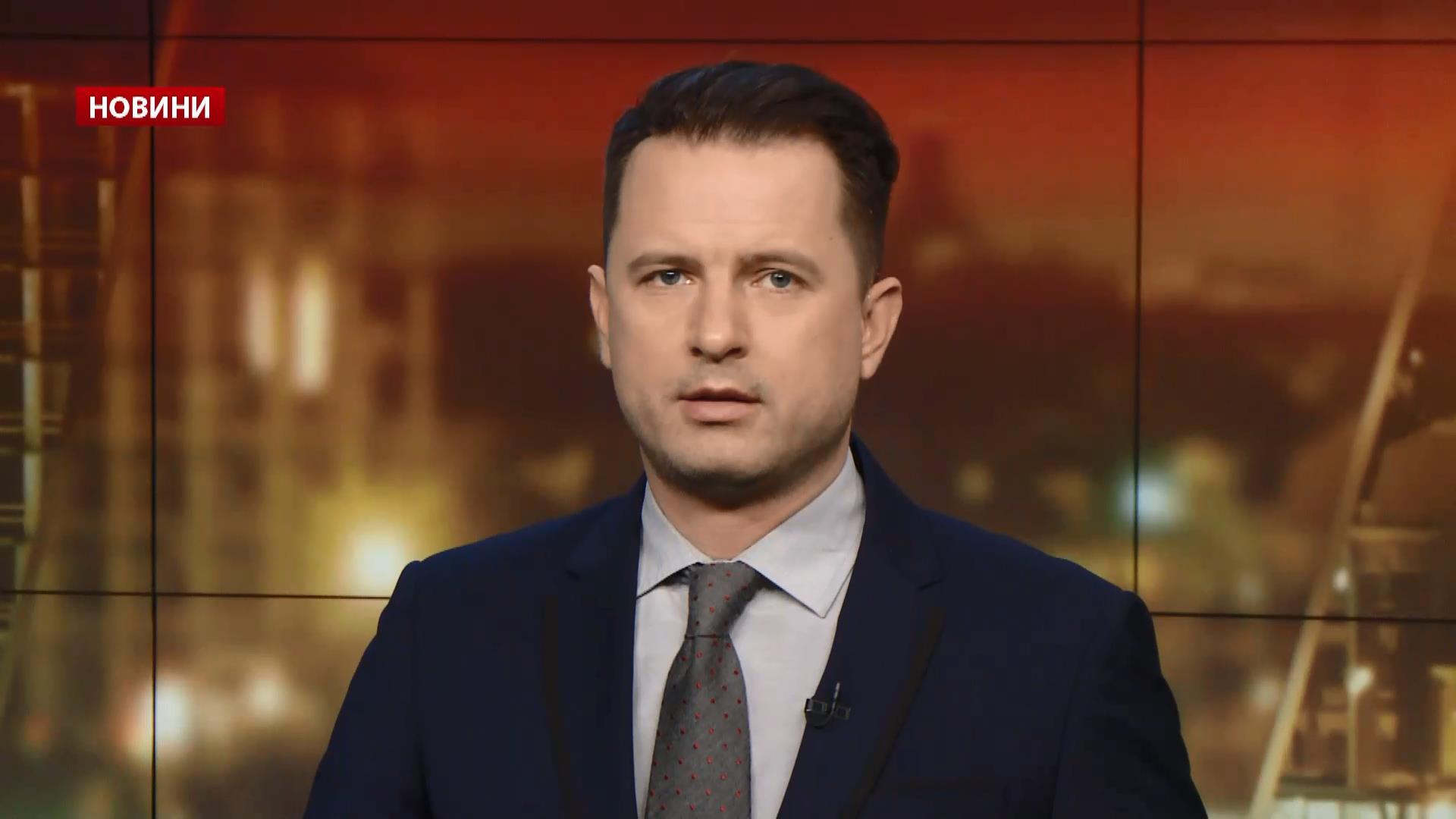 Выпуск новостей за 18:00: Девочку спасли от суицида в "группе смерти". Экстрадиция судьи Чауса