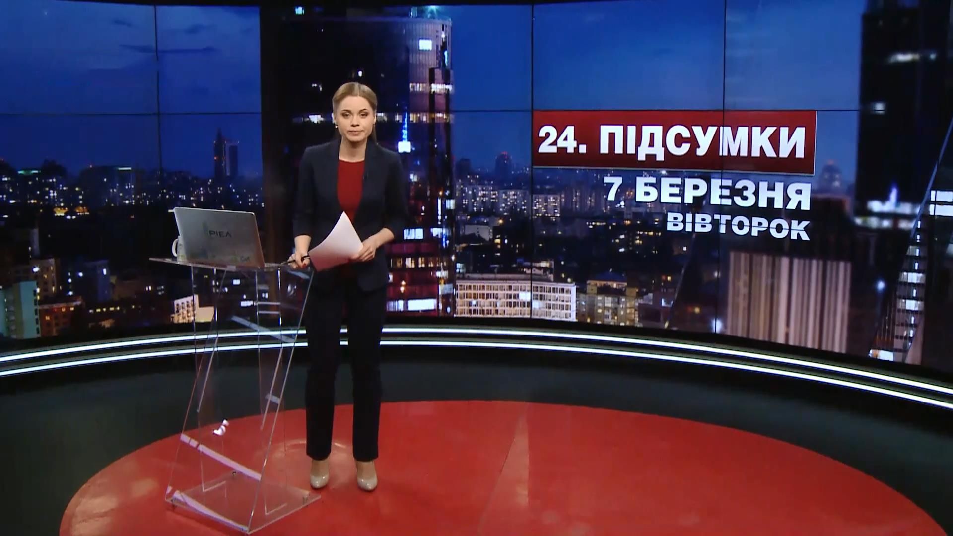 Підсумковий випуск новин за 19:00: Московські фейки у суді ООН. Стан доріг до кордону