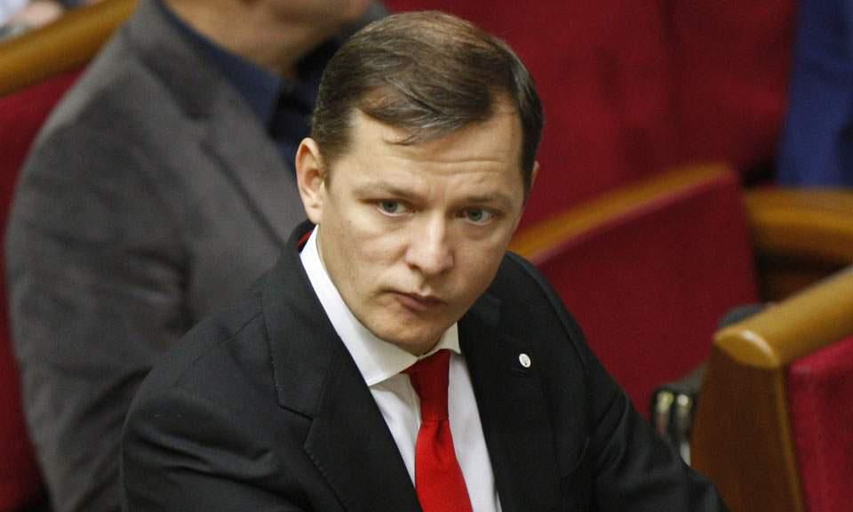 ГПУ вызывает на допрос Ляшко и еще троих депутатов